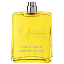 کاستوم نشنال فری دهوم